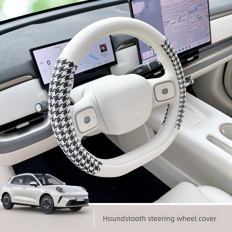 Steering Wheel Cover - 2026年式ORA 5に適合する超薄型滑り止めステアリングホイールカバー、特別なグレートウォール車内装改造アクセサリー