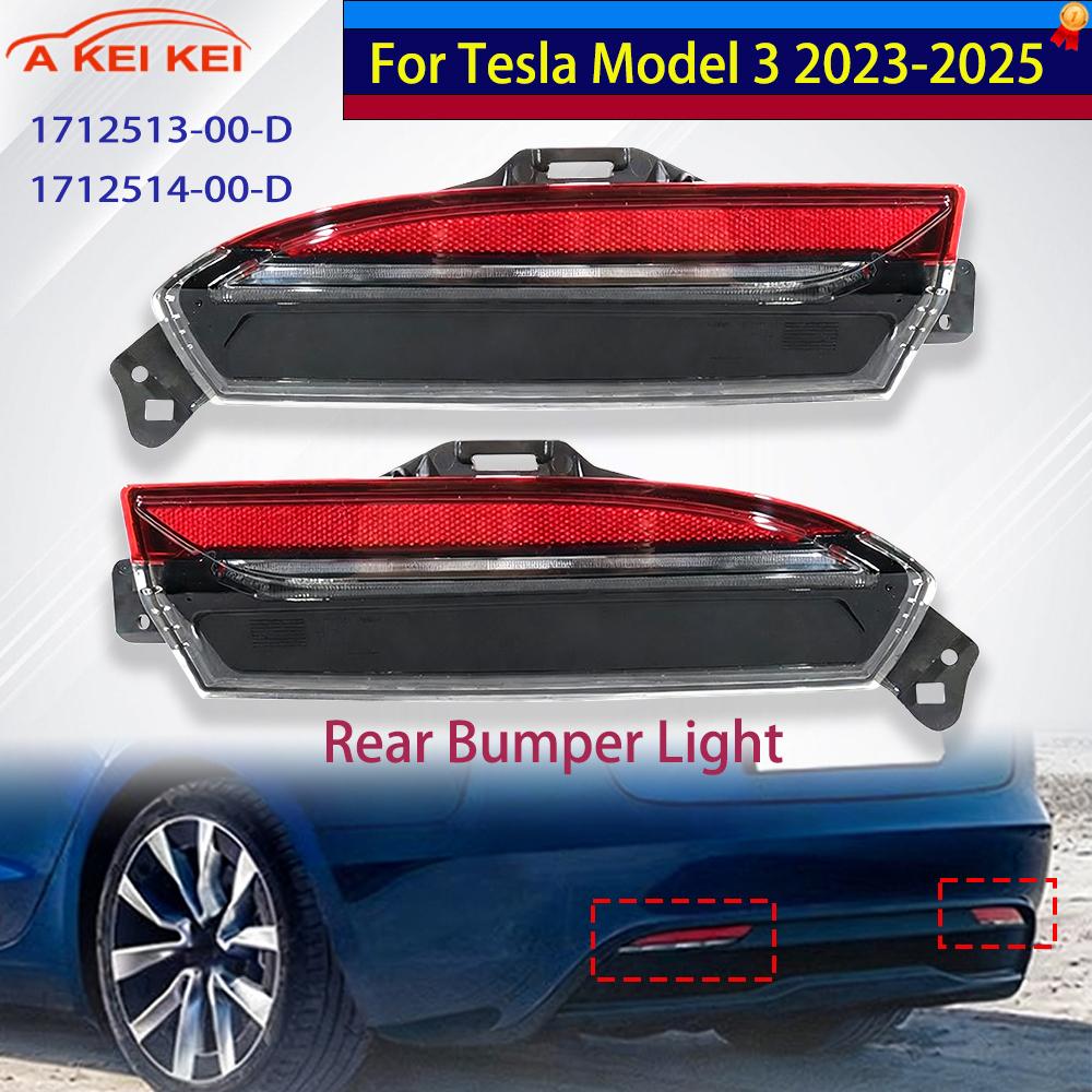 1712514-00-D テスラ モデル3 2023-202 - D.A.D Car Accessories のレビューと価格
